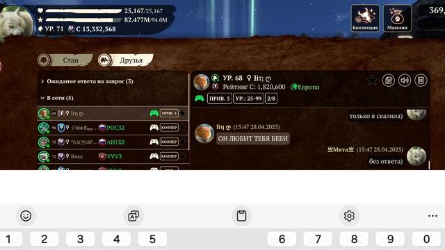 The Wolf private - pvp, I play with my friends RUSSIAN смотреть онлайн