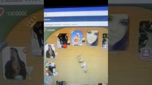 взломать целуй и знакомься через Cheat engine 6.4