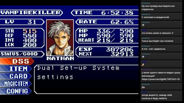 RPGMania №5. Castlevania: Circle of the Moon. День 3. смотреть онлайн