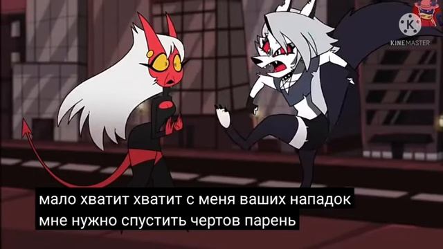 meme~ Адский босс ~ мультик ~ Я: не мультик а дур дом×0 смотреть онлайн