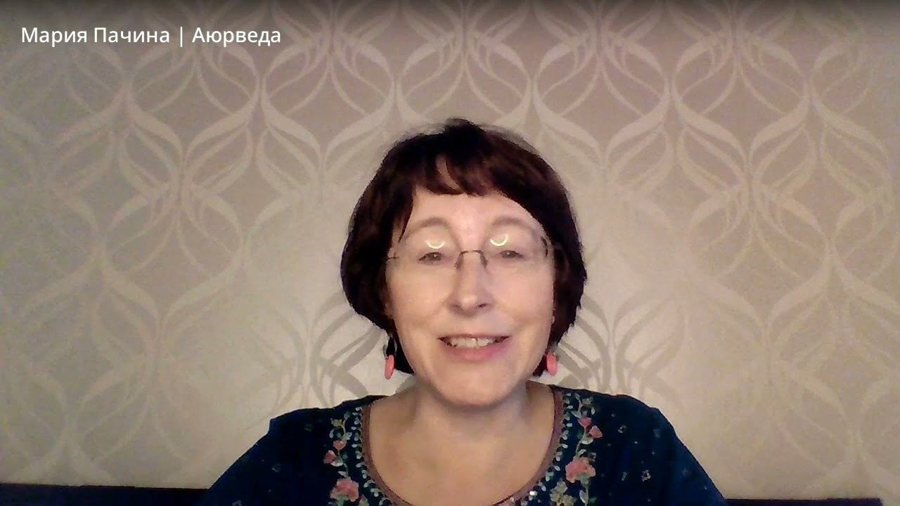 Правила питания согласно Аюрведы