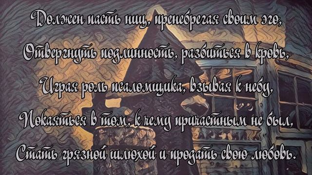 Навеяло смотреть онлайн