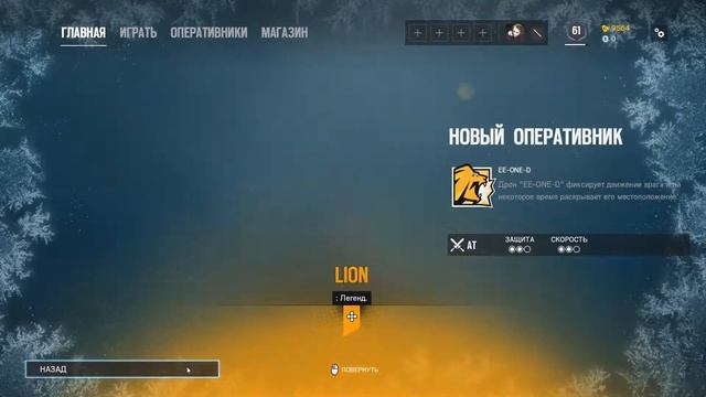 Новогодний подарок от Ubisoft