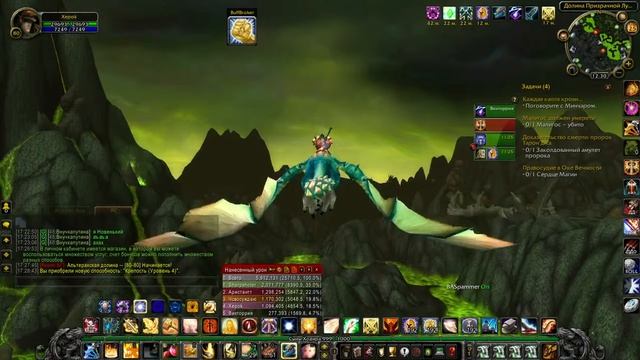 World of Warcraft: Wrath of the Lich King #1 смотреть онлайн