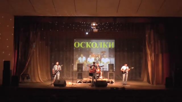 О.С.К.О.Л.К.И. - We Will Rock You (Queen cover) смотреть онлайн