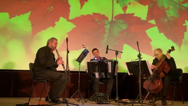 Трио «Ощущения» Осенние листья смотреть онлайн