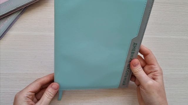 Дневник школьный, формат А5+, 48л., твёрдый переплёт с поролоном, искусственная кожа "Плонже" ,68760 смотреть онлайн