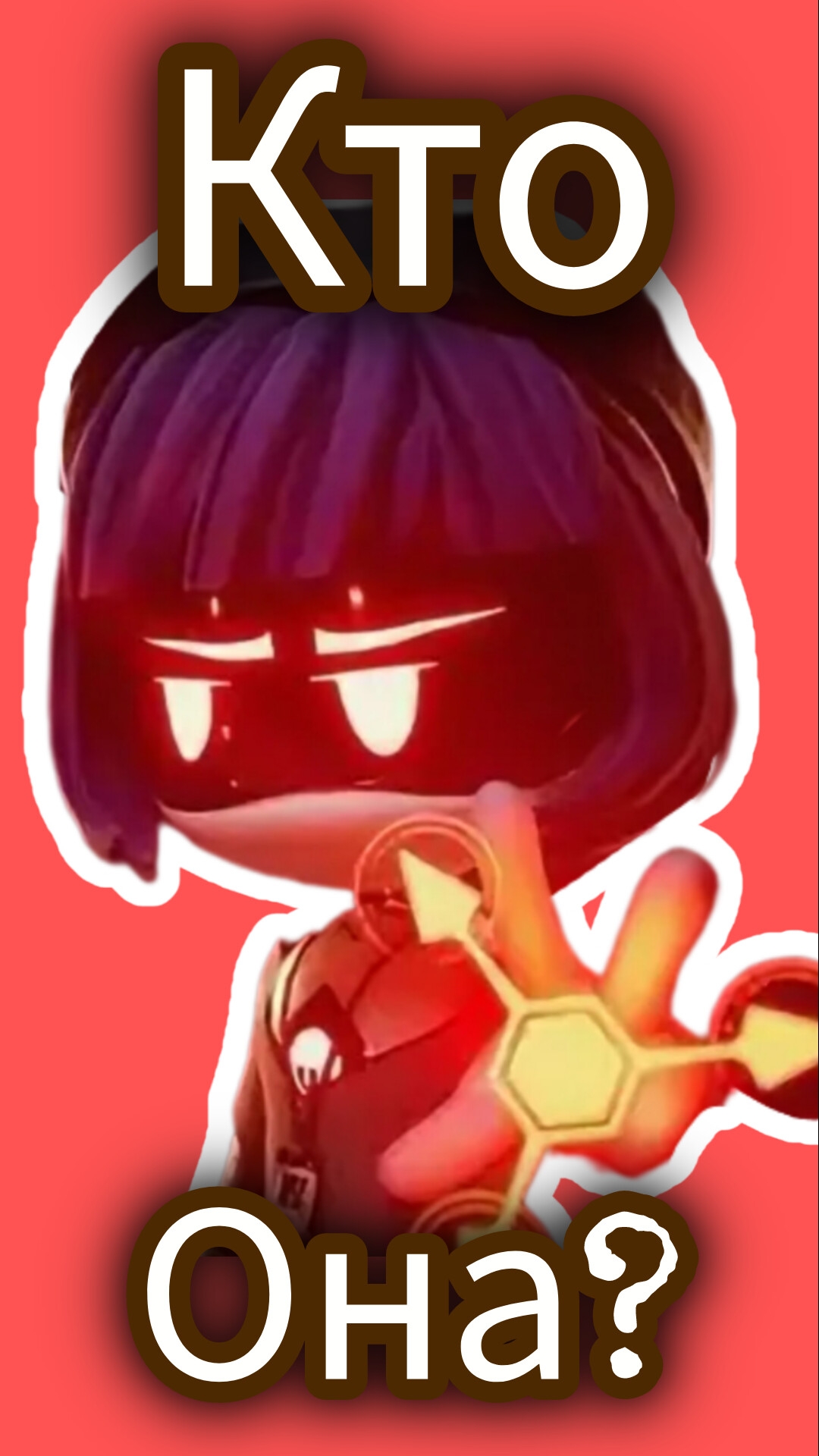 Ева. Дроны убийцы. смотреть онлайн