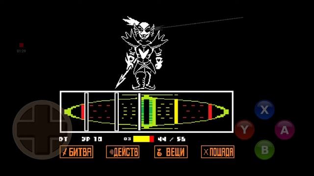 Битва с Бессмертной Андайн без хилок смотреть онлайн
