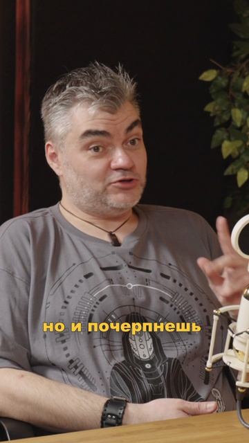 3 причины начать подкаст в 2025 году | Александр Горетов смотреть онлайн