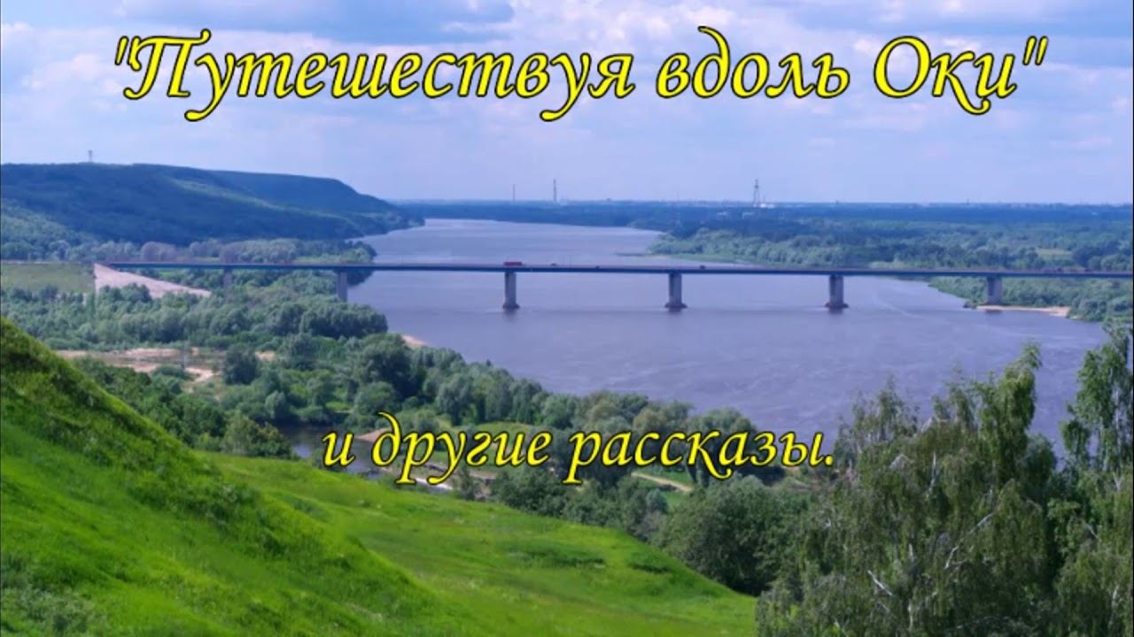п.г.т. Александро-Невский "Голос эпохи, голос поколения" смотреть онлайн