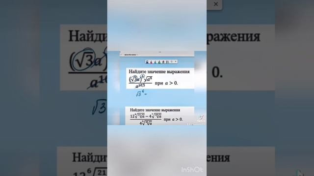 #математика #математикаонлайн #онлайнрепетитор #корни #егэ #приколы #профиль #профильныйегэ #степен смотреть онлайн