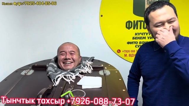 #москвада#фито бочка ВДНХ +7926-088-73-07 тел +7967-164-36-37 смотреть онлайн