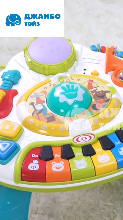 Умный столик смотреть онлайн