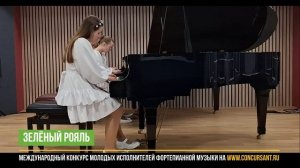 Ю. Чичков «Сосна». Ансамбль «Девчата» – ЗЕЛЁНЫЙ РОЯЛЬ