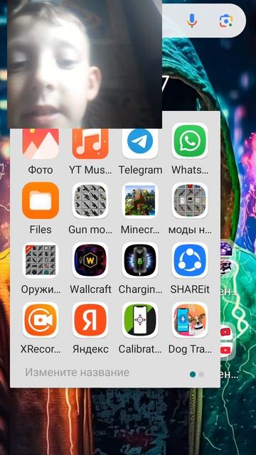 подпишись на telegram смотреть онлайн