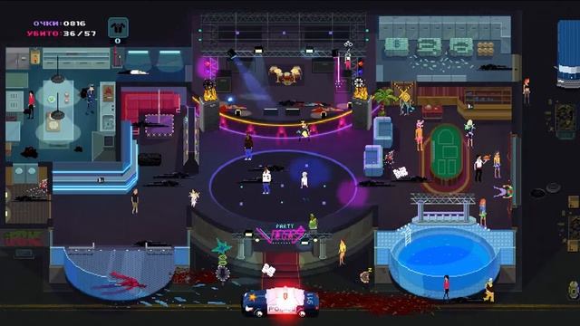PARTY HARD-СТАВКИ НА ЖИЗНЬ #3 смотреть онлайн