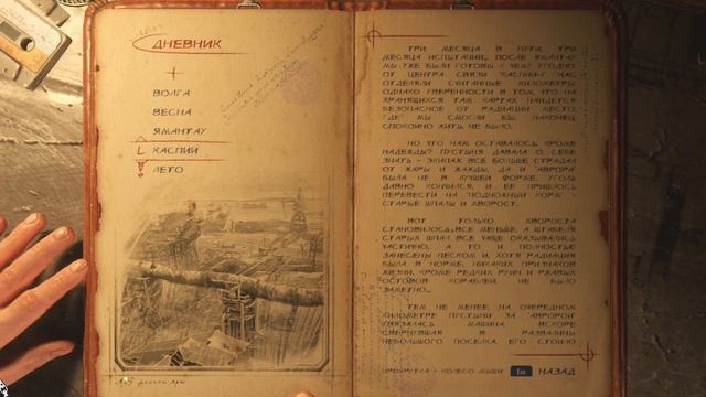 Metro Exodus Серия 11 Пустыня - Новый король