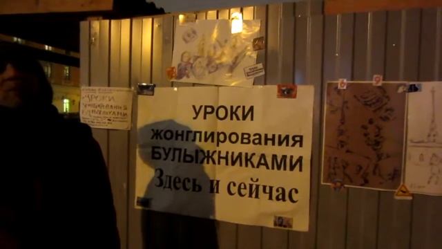 Интервью с гостем выставки "Уроки жонглирования булыжниками" смотреть онлайн