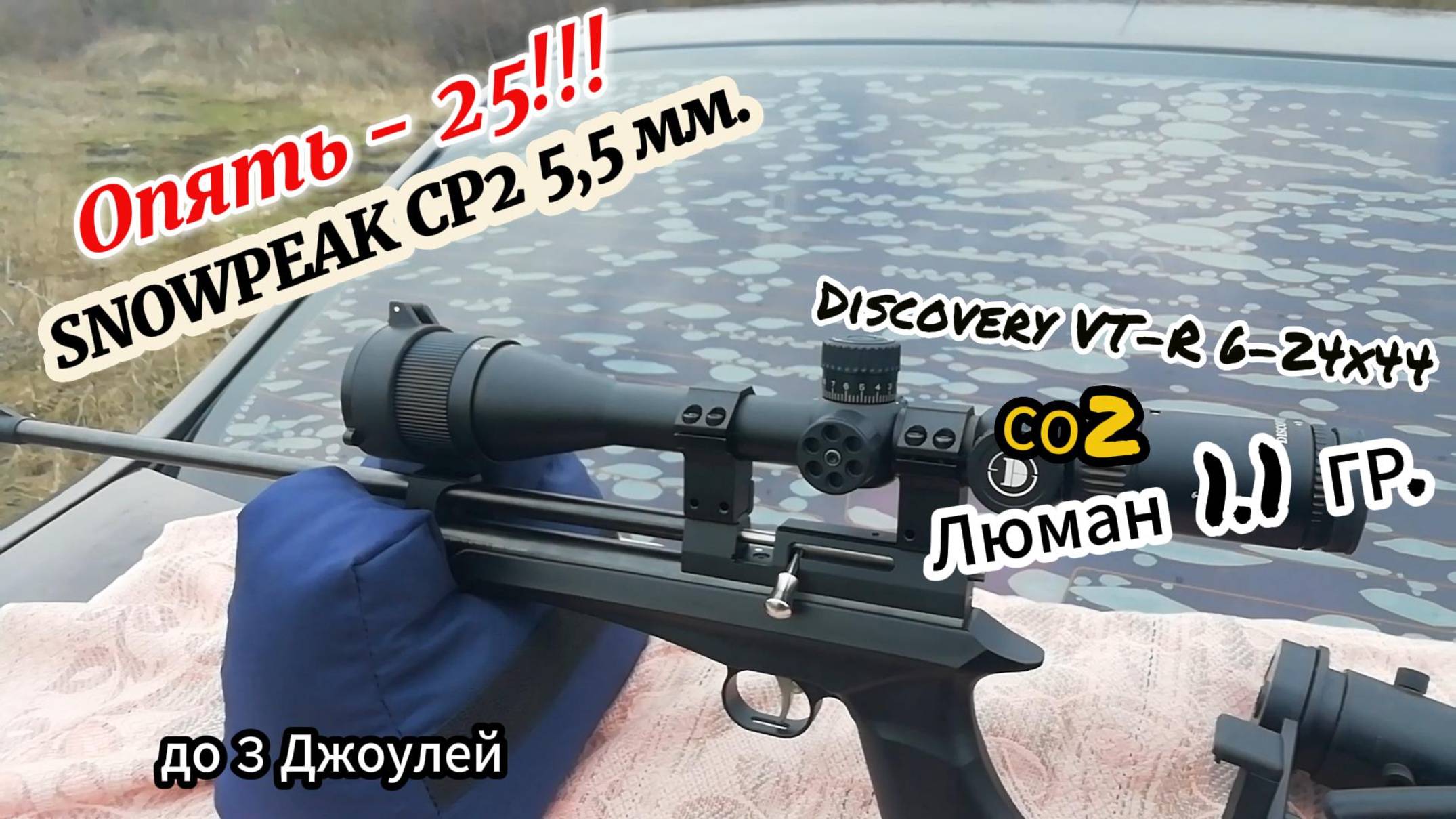 SNOWPEAK снижение на 50 м смотреть онлайн