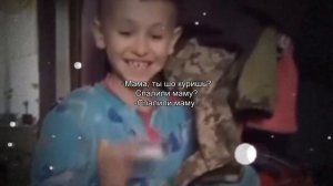 мама, ты шо куришь?