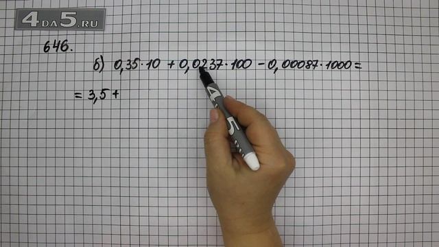 Упражнение 646. Вариант Б. (Задание 652 Часть 1) Математика 6 класс – Виленкин Н.Я. смотреть онлайн