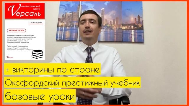 Презентация проекта 18 | Аркадий Кодрянский | разговорный английский для русско язычного мира смотреть онлайн