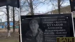 БАТЯДЕД - "НАС БОЛЬШЕ НЕТ"