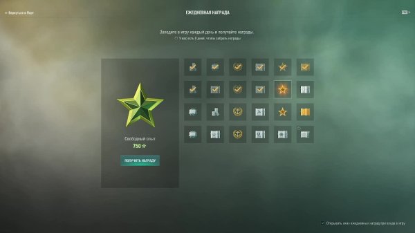 Мир Кораблей