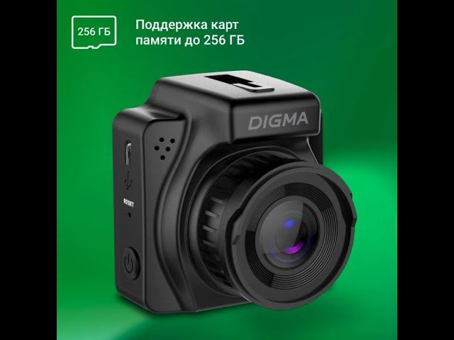 DIGMA FreeDrive 401 ночная сьемка