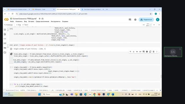 Практическая работа по нейросетевым технологиям №8 (1 группа 26.04) смотреть онлайн