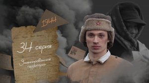 Заминированные территории