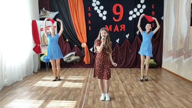 Песня к 9 мая