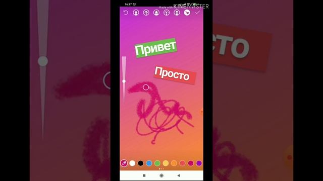Инстаграм. Обзор аккаунта, возможности. Загрузка фото и видео контента. Проведение эфиров, Сторис. смотреть онлайн