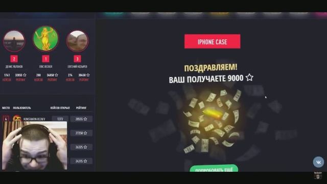 Булкину выпал АЙФОН 7 иЗ КЕЙСА?! смотреть онлайн