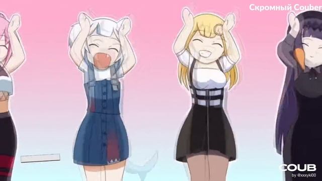 Скромный Couber #8 anime edite/anime приколы/anime coubs/приколы смотреть онлайн