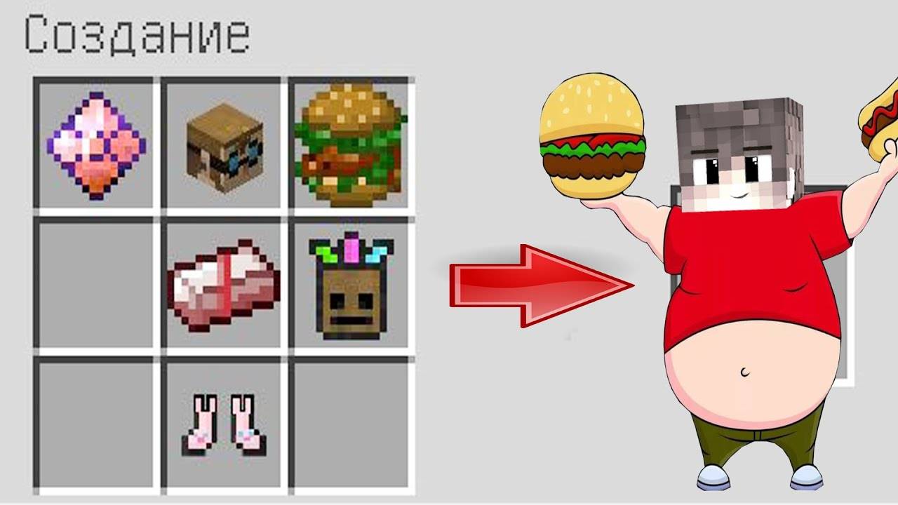 БАБКА ГРЕННИ И ДЕД СКРАФТИЛИ ТОЛСТОГО ХУЛИГАНА В МАЙНКРАФТ КАК СКРАФТИТЬ РЕБЕНКА MINECRAFT смотреть онлайн