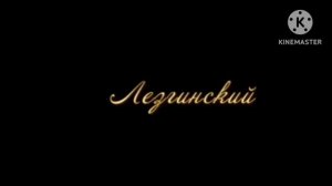 Вини Пух На Разных языках (Reveve More)