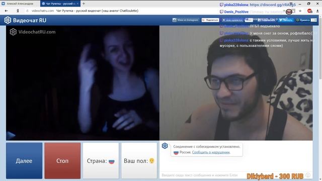 Культура Дагестана.Разрушитель Унынья.ЧатРУлетка#4 смотреть онлайн