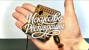 Точилка Siemens 1938 года — возвращаем функциональность