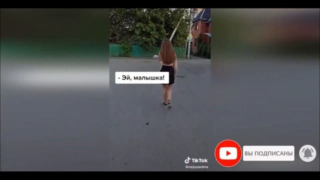 САМЫЕ ЛУЧШИЕ ПРИКОЛЫ ИЗ ТИК ТОК 2020/TIKTOK ПОДБОРКИ № 106 смотреть онлайн