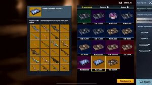 УМЕР - ОТКРЫЛ ЗОЛОТОЙ КЕЙС 🔥 | METRO ROYALE | МЕТРО РОЯЛЬ | МЕТРО РОЯЛ