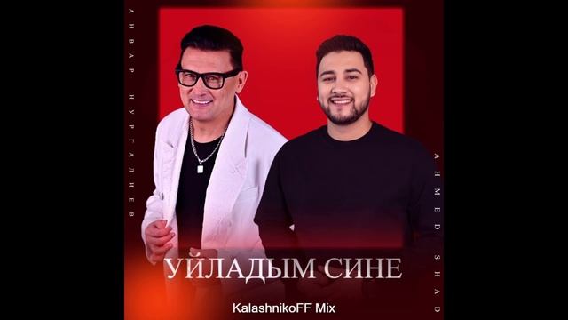 Анвар Нургалиев, Ahmed Shad - Уйладым сине (KalashnikoFF Mix) смотреть онлайн