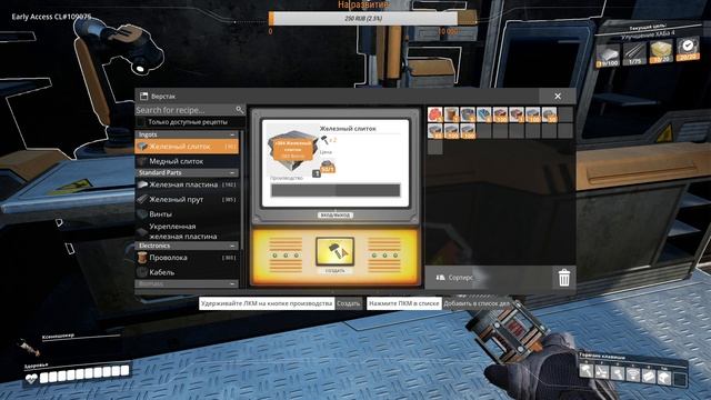 Satisfactory ЭРА в будущее. Строим, пилим, ломаем!!! смотреть онлайн