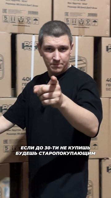 В смысле ты генератор не хочешь? 😐 смотреть онлайн