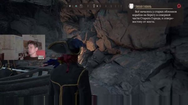 Sherlock Holmes: Chapter One: Дитя Кордоны