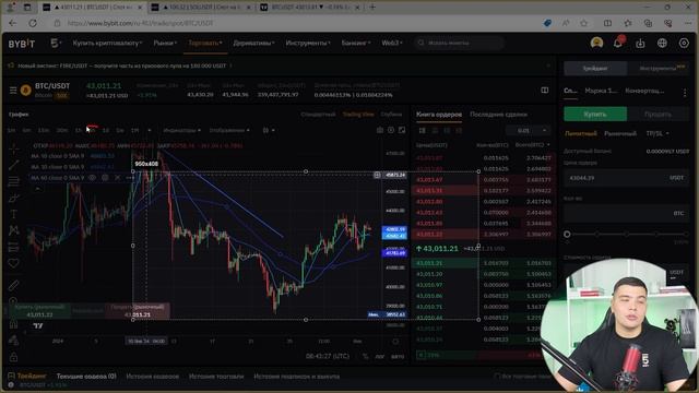 Спотовая торговля на BYBIT ДЛЯ НОВИЧКОВ| Самая полная инструкция по спот торговле на байбит смотреть онлайн