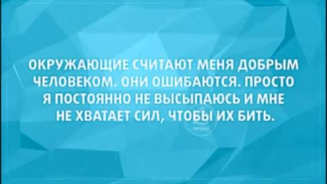О ЖИЗНИ (Маразмы и приколы, ч 46я) смотреть онлайн