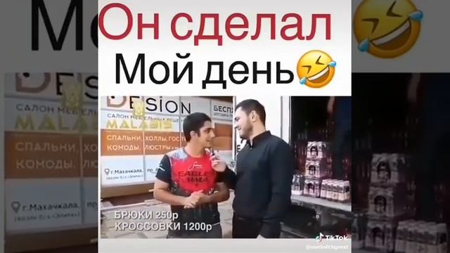 ОН СДЕЛАЛ МОЙ ДЕНЬ смотреть онлайн