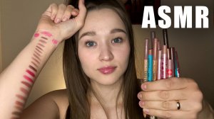 АСМР обзор моих карандашей для губ, близкий шепот